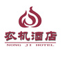 陕西省富平县农机酒店