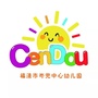 福建省福清市岑兜中心幼儿园
