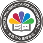 福建省福清市音西中心小学微信公众号