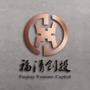 福建省福清创投集团_福清创投集团工资待遇