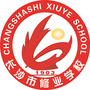 湖南省芙蓉区修业学校微信公众号