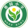 湖南省芙蓉区蓉园小学微信公众号