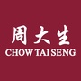 山东省福山周大生珠宝微信公众号