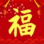 山东省福山福地