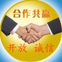 山西省浮山汽车销售公司微信公众号