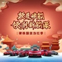 辽宁省抚顺英汇比亚迪（抚顺英汇比亚迪公众号）
