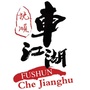 辽宁省抚顺车江湖-抚顺天气预报