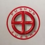 辽宁省抚顺九三学社-抚顺九三学社主委
