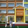 广东省福田区岗厦幼儿园