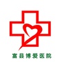陕西省富县博爱微信公众号