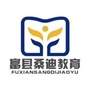 陕西省富县桑迪