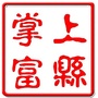 陕西省富县