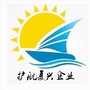 河北省复兴企业