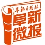 阜新微报微信公众号