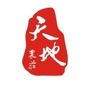 富阳天地农庄