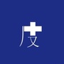 浙江省富阳区中医院皮肤科微信公众号