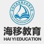 浙江省富阳区海移教育培训学校：富阳区教育局教师招聘