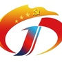 黑龙江抚远市机关工委