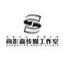 云南省富源尚影嘉微信公众号