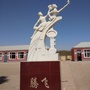 吉林省扶余市二龙学校微信公众号