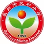盖州市民和小学