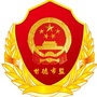 甘德县市场监督管理局