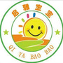 广西省港北区启雅幼儿园：桑启雅