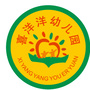 广西省港南区喜洋洋幼儿园微信公众号