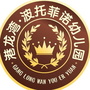 广西省港南区港龙湾幼儿园微信公众号