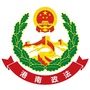 广西省港南政法微信公众号
