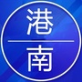 广西省港南范微信公众号