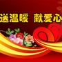 甘肃省甘谷县健民堂微信公众号