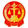 辽宁省甘井子区人民法院：甘井子区人民法院官网