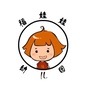 甘井子区祈福娃娃幼儿园