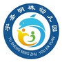 辽宁省甘井子区宇圣明珠幼儿园微信公众号