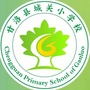 四川省甘洛县城关小学校微信公众号