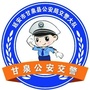 陕西省甘泉公安交警-荒漠甘泉基督教歌曲