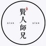陕西省甘泉