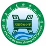 江西省赣县区大田中心小学