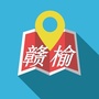 江苏省赣榆：赣榆区人民政府