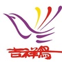 江苏省赣榆吉祥鸟婚庆微信公众号
