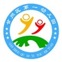 甘肃省甘州区甘州区第一幼儿园