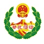 四川省甘孜信访