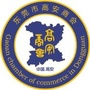江西省高安商会订阅号微信公众号