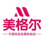 江西省高安市美格尔电器天天优品