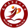 河北省高碑店二中