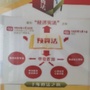 高碑店市财政局