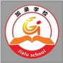 高碑店市新城镇加录小学
