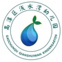 高淳区浅水湾幼儿园