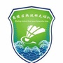 陕西省高陵区热波羽毛球队